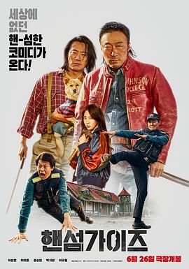 狠狠干夜夜